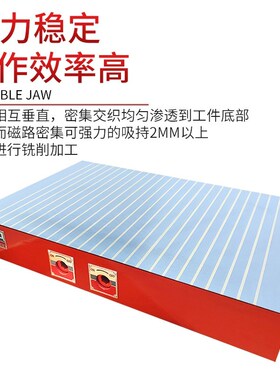 圣磁CNC强力电脑锣条纹永磁吸盘400*600粗目铜条矩形磁铁工厂直销