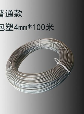 磨床钢丝绳手摇618手摇磨床钢丝绳升降晾衣架304不锈钢4mm包胶