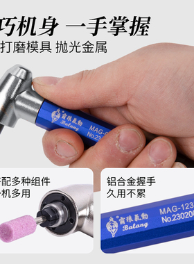 霸狼进口弯头气动打磨机工业级气磨机45度研磨机90度修边风磨笔