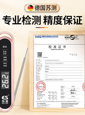 水温测量计泡脚测水温温度计泡脚水测温计专用家用电子数显水温计