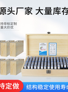 塞规套装精密针规套装通止规高精度量规光面量棒销式塞规0.01木盒