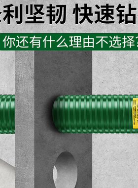 水钻头干湿两用开孔器混凝土空调墙壁水钻机快速打孔专用神器大全