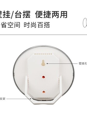 温湿度计家用室内外干湿温度计表精准壁挂挂墙房间卧室大棚养殖