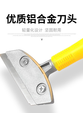 小铲刀清洁刀美工铲子墙皮神器玻璃地板云石美缝除胶刮刀保洁工具
