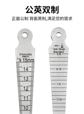 不锈铁内径尺 不锈钢高精度间隙尺 孔径尺 锥度尺 楔形塞尺