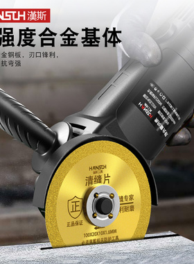 瓷砖美缝切割片专用角磨机清缝锯片金刚砂开缝打磨片手磨机100mm
