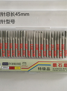 电镀金刚石合金打磨头玉石雕刻磨针钻石金刚砂磨棒风电打磨机专用