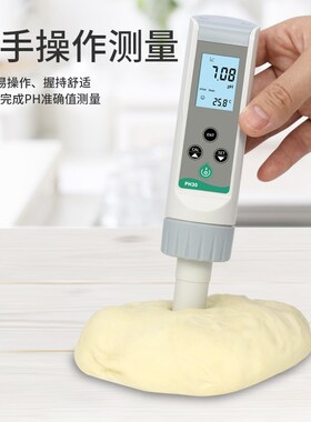 面团PH计馒头酸碱度测试仪面包专用检测笔老面PH值测试笔发面碱性