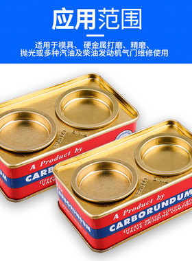 金刚砂研磨膏277银晶钢砂膏抛光膏黑砂