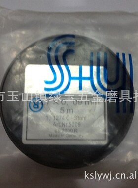 西德H+S精密模具间隙片不锈钢垫片0.005~1.0*12.7MM*5M塞尺片