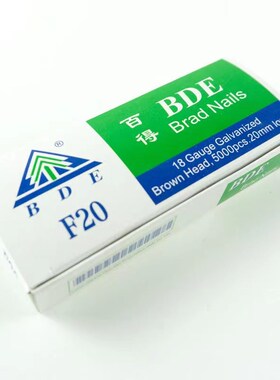 百得气动直钉枪钉F钉沙发家具装修钉F30F25F20F15f10枪钉子木工钉