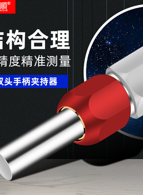 汽车检具单头针规手柄单头量棒手柄单头芯棒夹持柄夹持范围可调节