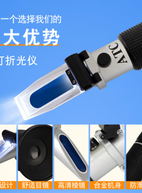 手持折光仪切削液浓度测量仪乳化油浓度计淬火液乳化液清洗剂测量
