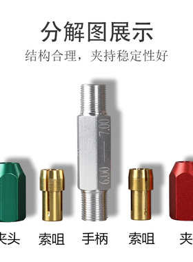 针规手柄 销式塞规 通止规pin规量规量棒 可调节双头检具夹持器