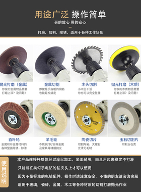 手电钻变角磨机压板配件电钻转换连接杆五件套变切割抛光通用锯片