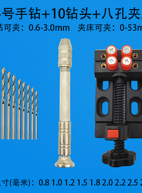 手电筒动打孔手捻钻小型手工钻文玩模型DIY钻眼工具打孔器迷你电