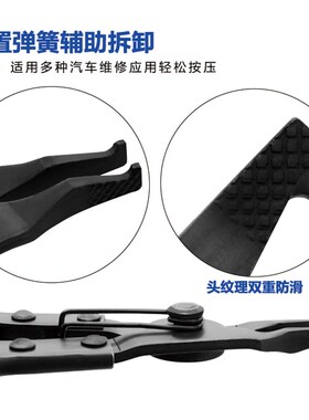 钳头纹理双重防滑 扁头带嘴 平口式钢圈卡簧钳 内置弹簧辅助拆缷