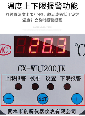 数显温度计带探头报警高精度工业大棚水产养殖电子数字冷库水温表