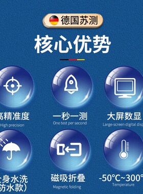 鱼缸温度计高精度龟缸水族箱专用海缸电子水温计测温计温度显示器