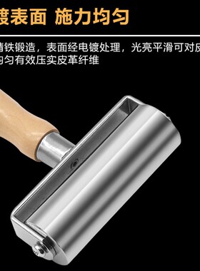 滚轮DIY皮革压轮滚边器木柄实心手推滚轮压边器压平皮料皮革贴合
