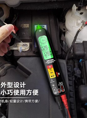 智能充电万用表电笔一体机多功能高精度电工专用全自动数字万能表