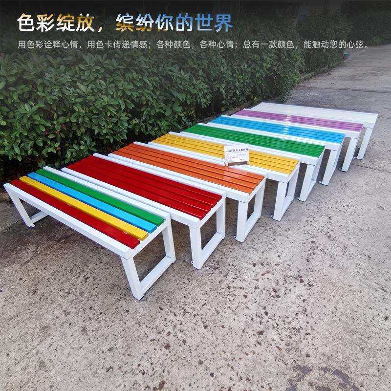 公园排椅户外长椅室内商场休息实木彩色庭院园林休闲浴室长凳,淘宝优惠券,粉丝福利购,淘宝优惠卷