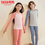 鸭鸭男女童保暖内衣套装劵后29.9元包邮