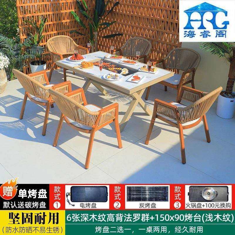 户外庭院桌椅室外休闲露天露台花园院子外摆椅子编藤椅民宿烧烤桌,淘宝优惠券,粉丝福利购,淘宝优惠卷