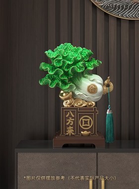 八方来财白菜摆件招财客厅玄关办公D室桌面前台装饰品乔迁开业礼