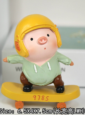 玩滑板的小猪创h意汽车内饰摆件个性可爱送男女生高档车载漂亮礼