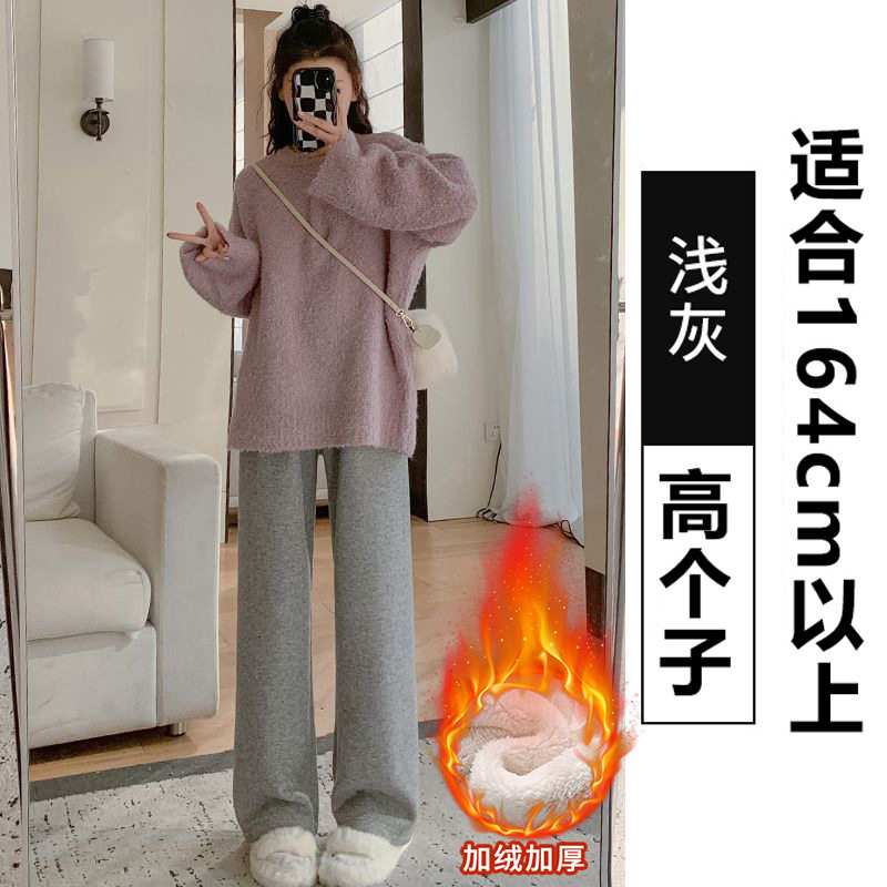 糯米裤女羊羔绒垂坠感软糯加绒加厚秋冬韩系慵懒松弛感阔腿裤TB