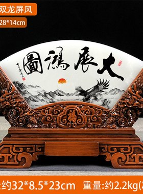 玉石屏风摆件客厅酒柜办公室老板桌面乔迁M新居礼品装饰柜石头石