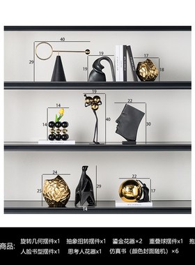 意式轻奢黑金花i器壁柜展示柜艺术品摆件餐边柜客厅办公室软装饰