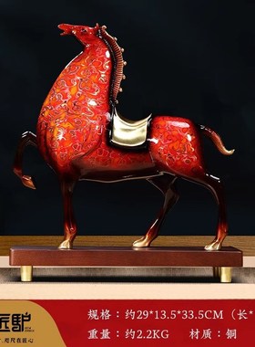 马到成功铜马摆件老板办公室客y厅玄关酒柜装饰工艺品乔迁开业礼