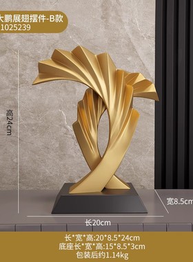 创意风生水起抽象艺术摆件玄关客厅现代轻奢电视柜酒X柜家居装饰