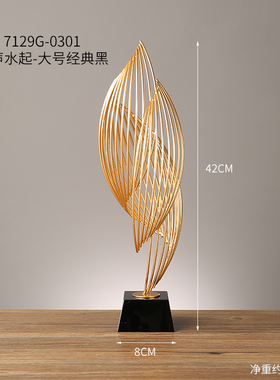 轻奢家居金属摆件玄n关电视酒柜装饰品创意办公室桌面北欧工艺摆