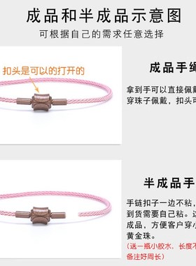 适用大孔转运珠手绳红绳钢丝绳防水皮绳F不锈钢串珠2mm可穿3D硬金