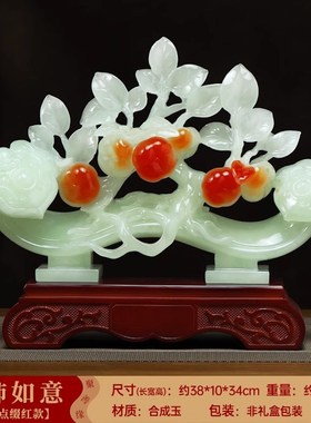 事事如意柿子摆件招财玉如意客厅玄关酒柜轻O奢装饰品新家乔迁礼