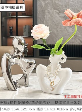 轻奢艺术人物陶瓷花瓶摆s件客厅电视柜插花花器酒柜现代家居装饰
