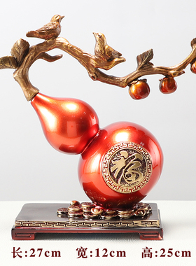 中式创意葫芦摆件玄关电视柜桌面酒柜装饰品客厅S招财新居乔迁礼