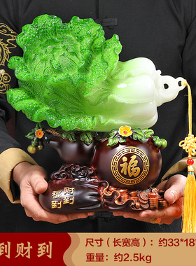 福到财到葫芦白菜摆件p招财家居客厅玄关电视柜装饰品乔迁开业礼