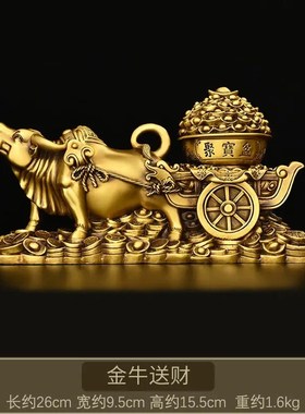 纯铜牛摆件十二生肖n牛招财牛华尔街牛旺市牛家居装饰开业礼品铜