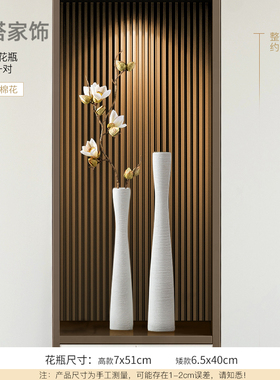 玄关装饰摆件电视柜细高t细长花瓶家居饰品客厅柜子干花艺术高级