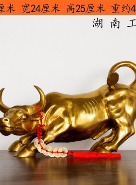 铜牛摆件纯铜生肖牛气冲天创意华尔街旺市牛转乾坤客W厅办公室摆