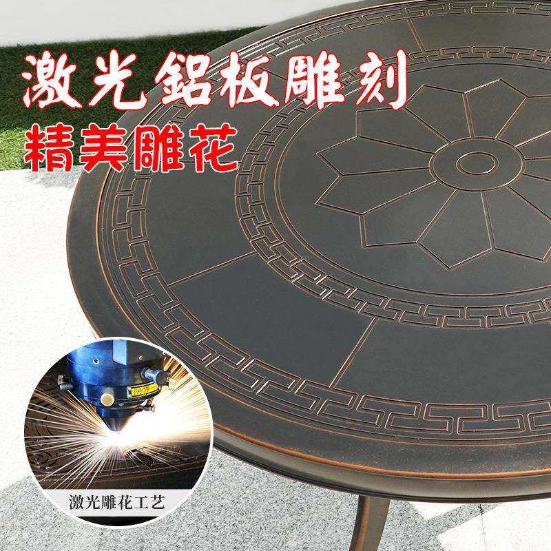 户外铸铝桌椅三五件套室外休闲露天阳台花园庭院铁艺组合铝合金,淘宝优惠券,粉丝福利购,淘宝优惠卷