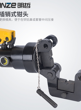 明哲正品工具整体式液压钳压线钳16-400mm2手动YQK-400 500压接钳