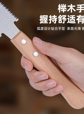 进口木工锯手工锯手锯细齿锯子木匠专用开榫榫卯锯手工专业刀快速