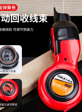 墨斗木工专用自动收线划线器工地放线画线工具木斗墨线盒弹线墨盒