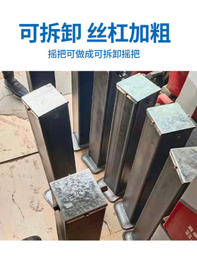 手摇拖车千斤顶液压立式拖挂机械螺旋升降支架房车平衡支撑腿5吨