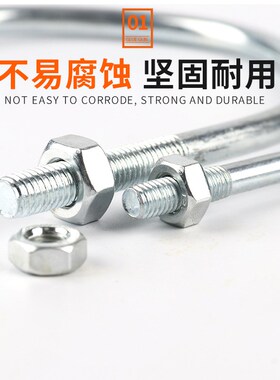镀锌U型卡U型螺丝螺栓卡箍管卡管夹水管固定卡扣U型抱箍骑马卡厂8